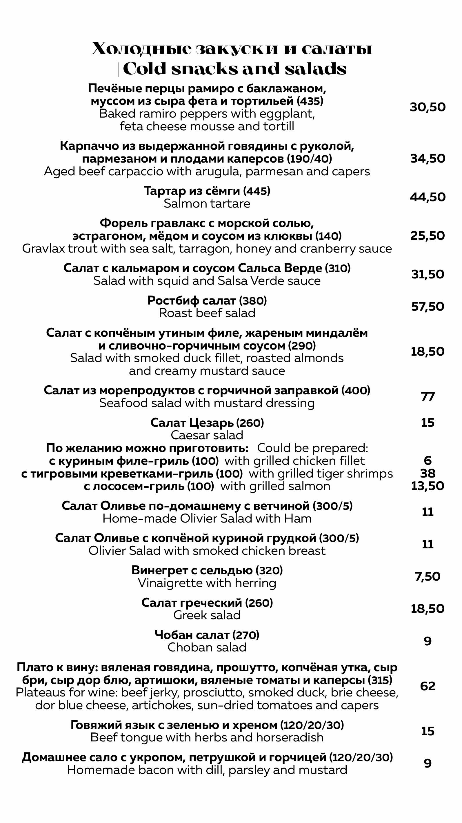 VIP 135х240 цены.2